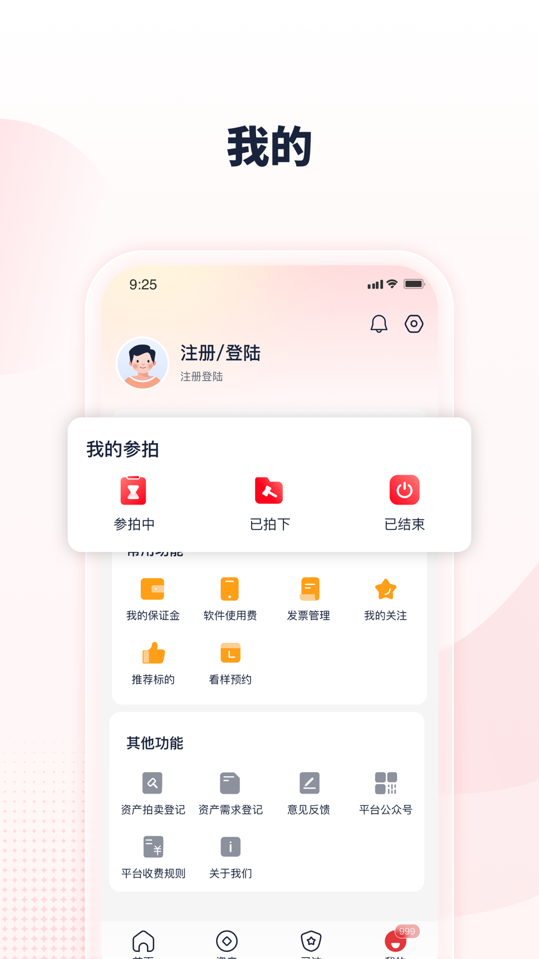 icon